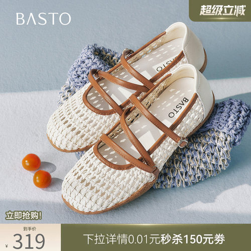 时尚潮流简约舒适