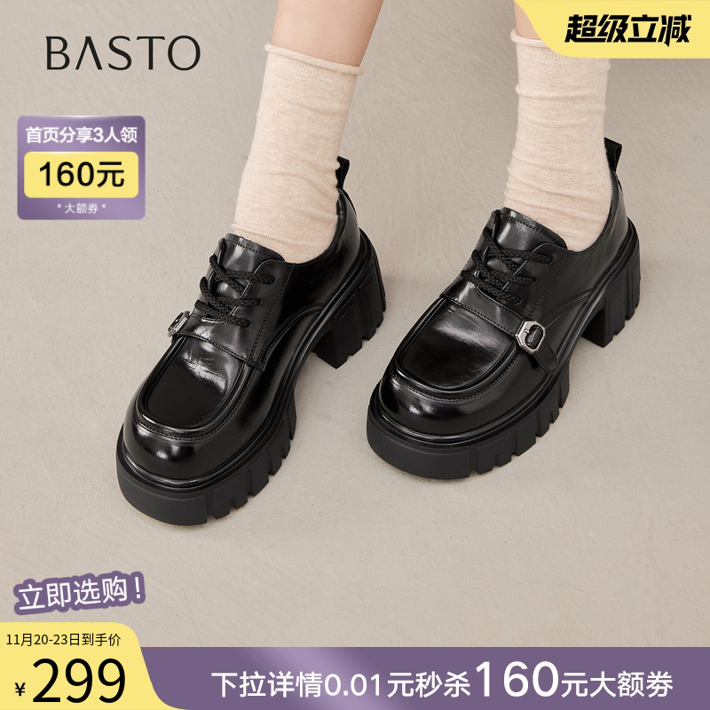 时尚潮流简约舒适