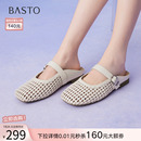F5191BH5 织女星 百思图25夏商场新款 穆勒拖一脚蹬外穿女拖鞋