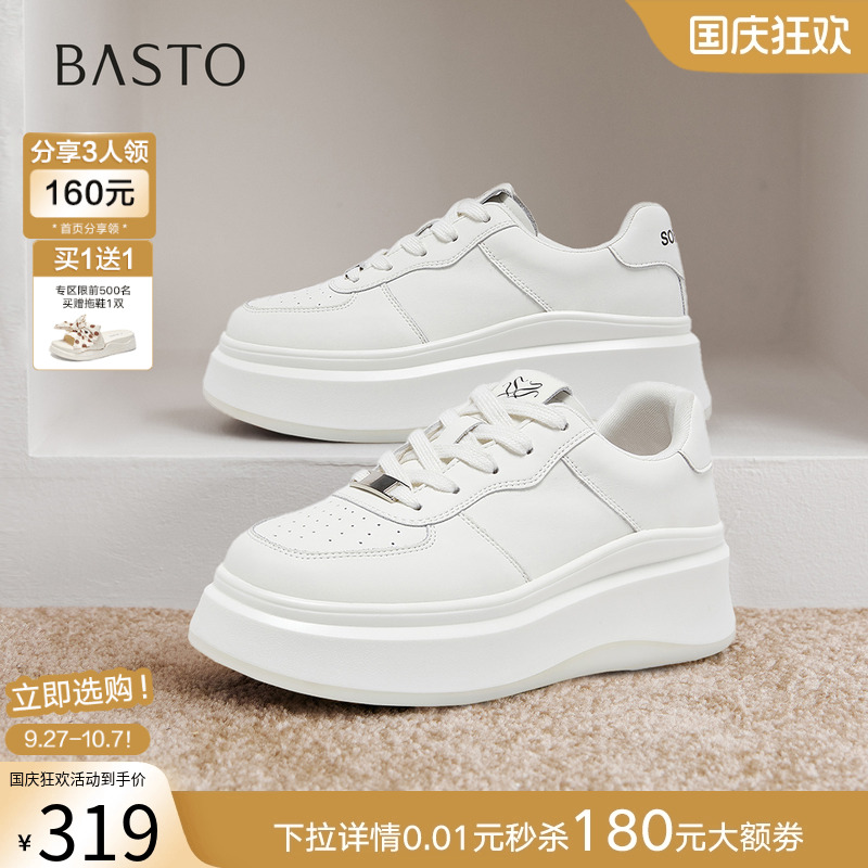 时尚潮流简约舒适