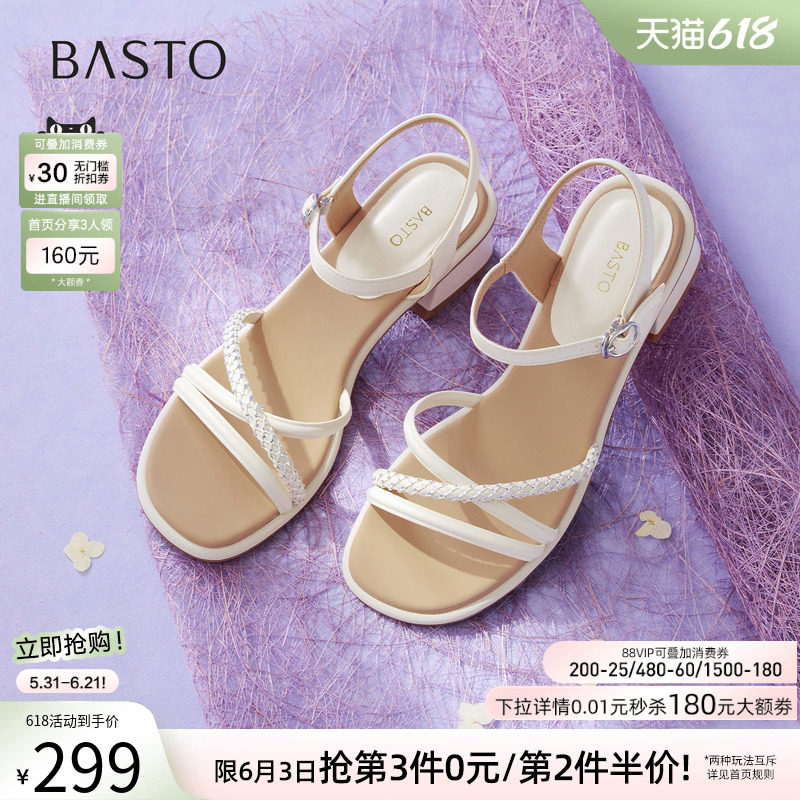 百思图2026夏季商场新款一字带凉鞋休闲露趾粗跟女凉鞋O7988BL6