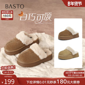 白巧可颂 百思图25冬新款 毛毛鞋 勃肯鞋 加绒保暖女厚底外穿拖鞋