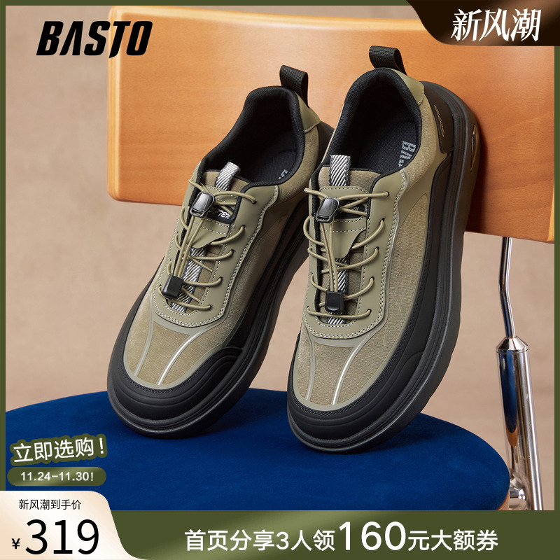 时尚潮流时尚潮流