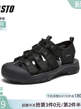 百思图2026夏季商场新款户外溯溪鞋时尚运动休闲男凉鞋WEI01BK6
