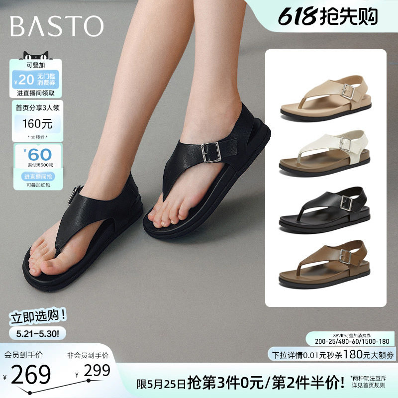 百思图2026夏季新款时尚平底人字拖露趾外穿女拖鞋E6811BL6Z