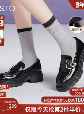 【暗夜鸢尾】百思图2025春商场新款英伦乐福鞋女厚底单鞋TFW93AA5