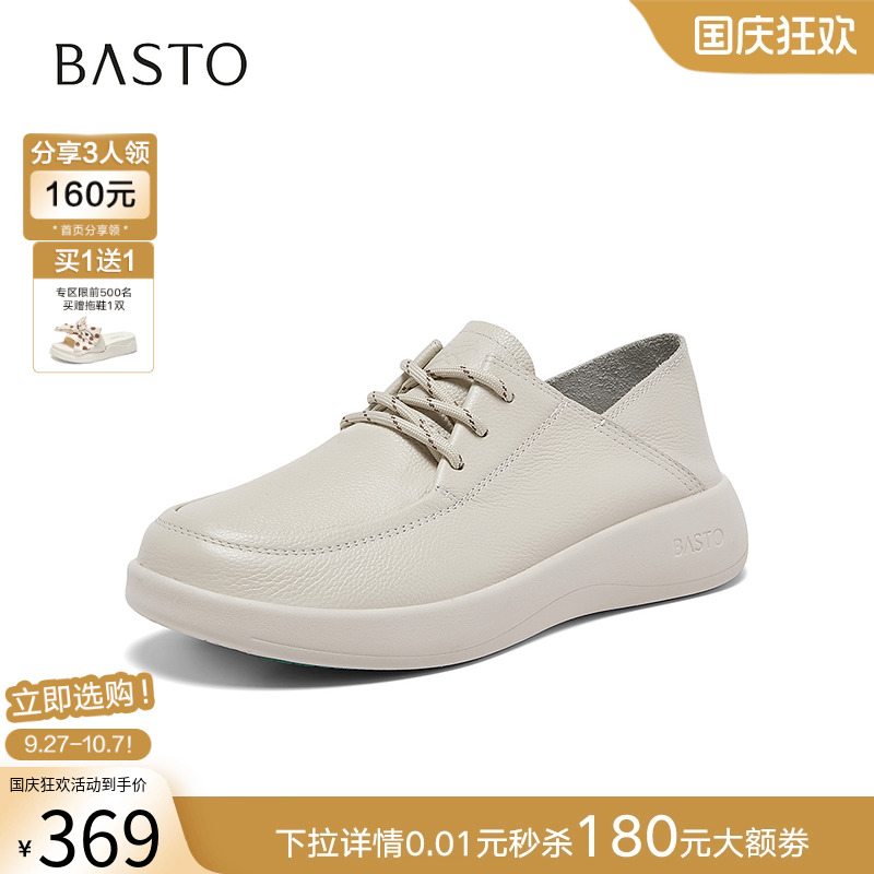 时尚潮流简约舒适