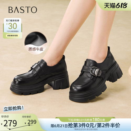 百思图春季牛皮厚底粗跟乐福鞋