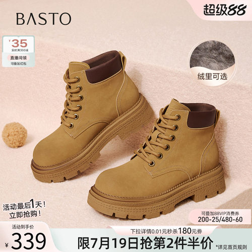 百思图冬季新款复古马丁靴工装靴踢不烂大黄靴女短靴D3785DZ5