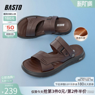 爸爸中年皮凉鞋 男运动凉鞋 W2915BL5 牛皮休闲拖鞋 百思图夏商场同款