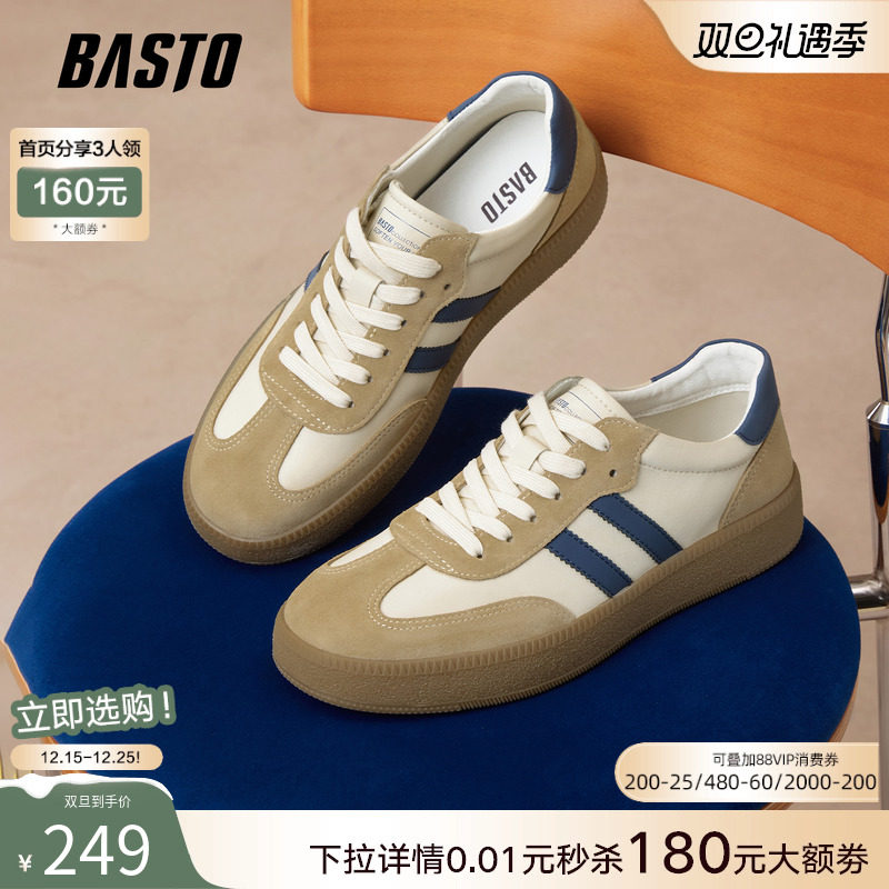 时尚潮流简约舒适