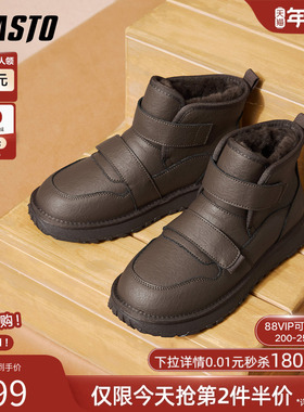 百思图25冬季新款加绒保暖雪地靴时尚户外东北棉鞋男低靴25009DD5
