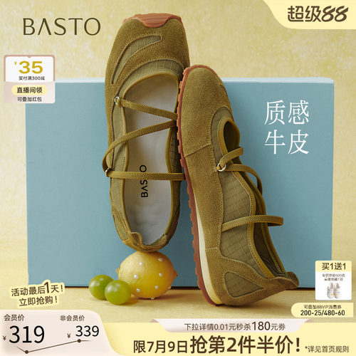 时尚潮流简约舒适