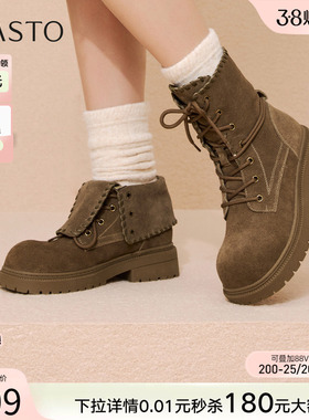 百思图冬季商场新款翻领工装马丁靴大黄靴厚底女短靴D3722DD5