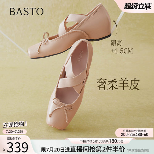 时尚潮流简约舒适