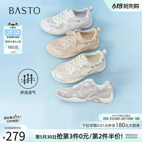 百思图2026夏季新款复古德训女鞋
