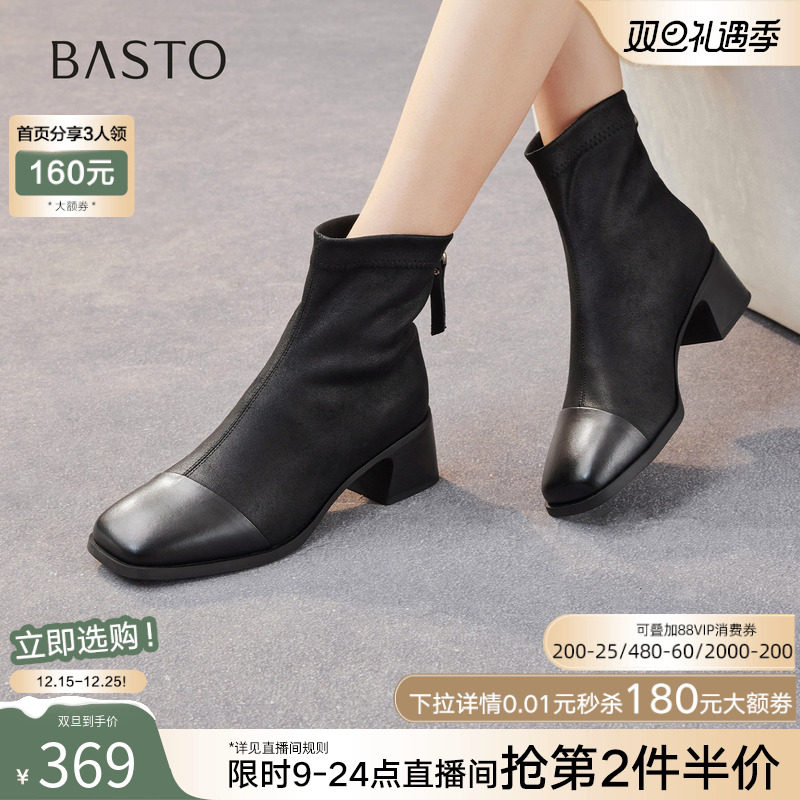 时尚潮流简约舒适