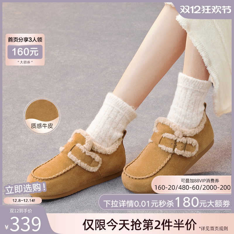 时尚潮流简约舒适