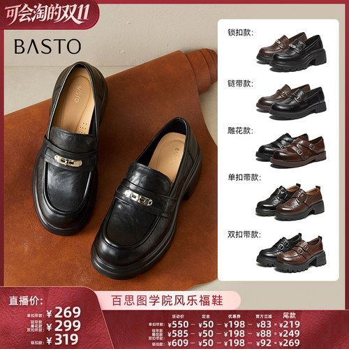 时尚潮流简约舒适