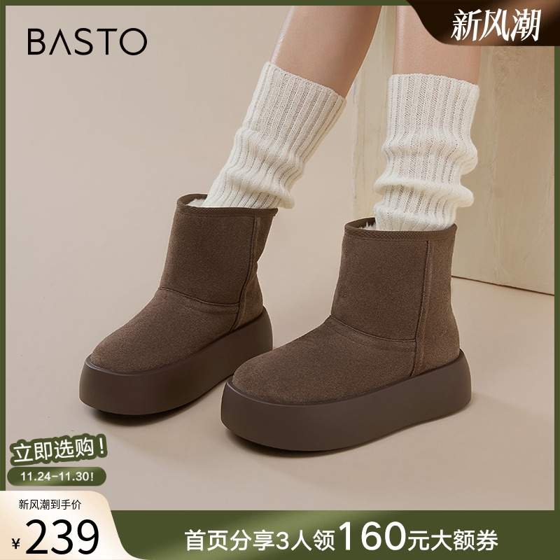 时尚潮流简约舒适