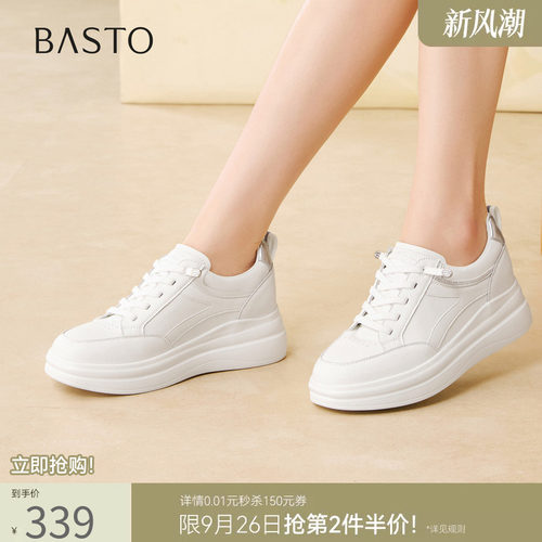 百思图春季松糕厚底增高小白鞋女