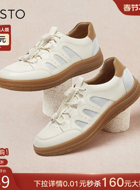 百思图2025春季商场新款牛皮户外通勤厚底女运动休闲鞋VWH25AM5
