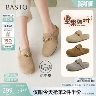 休闲女包头半拖鞋 真皮厚底外穿勃肯鞋 W1053BH6 新款 百思图2026夏季