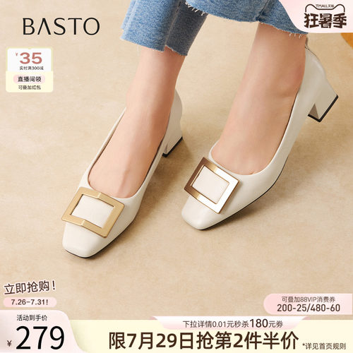 百思图通勤浅口单鞋B5288AQ6Z