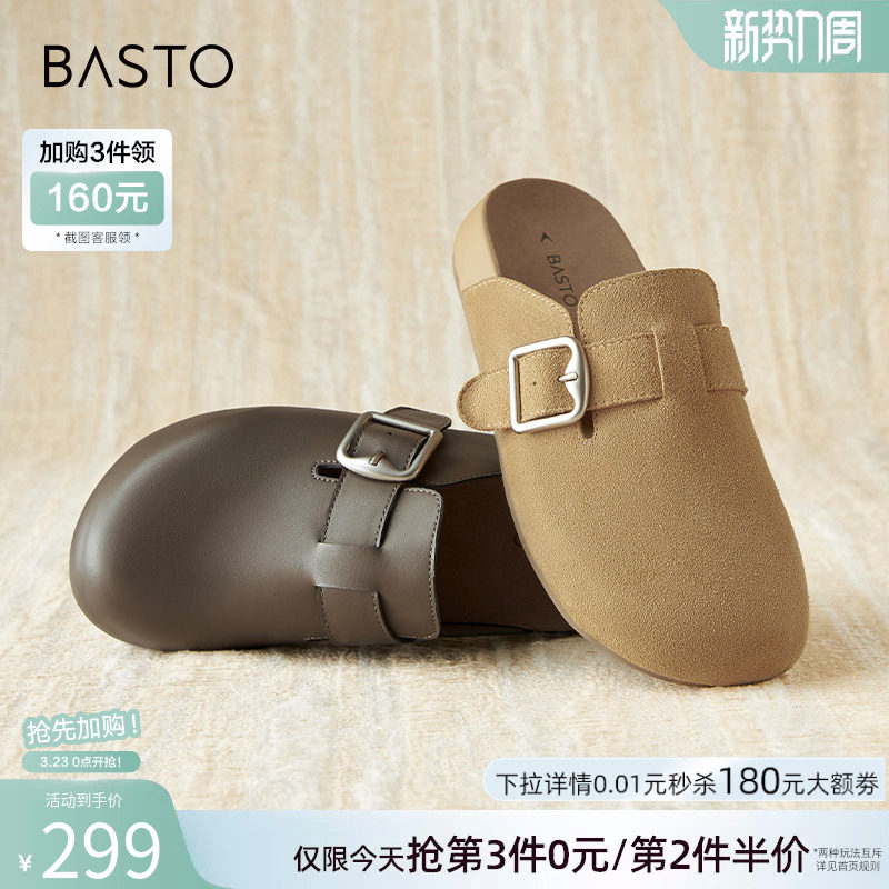 百思图春夏新款居家休闲勃肯鞋外穿拖鞋女懒人一脚蹬单鞋BG197CH4