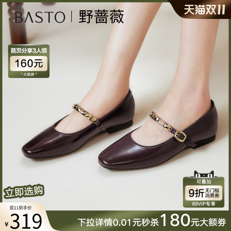 时尚潮流简约舒适