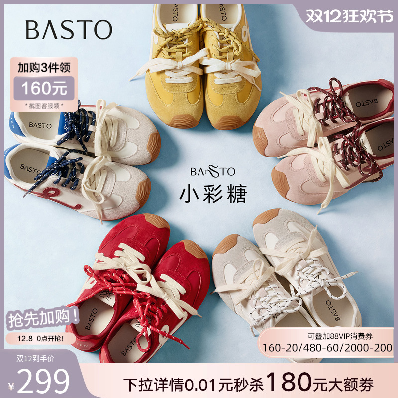 时尚潮流简约舒适