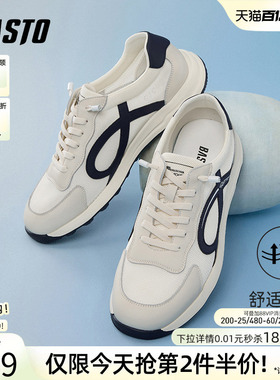 百思图夏商场同款网面透气复古德训鞋增高男运动鞋休闲鞋75269BM5