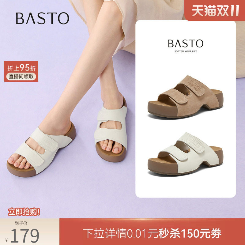 百思图2026夏季新款厚底勃肯鞋居家休闲懒人外穿女拖鞋D5132BT6