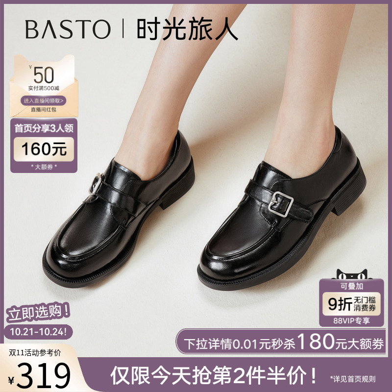 时尚潮流简约舒适