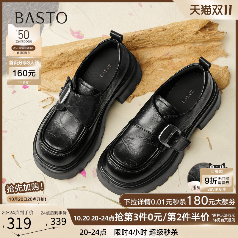 时尚潮流时尚潮流