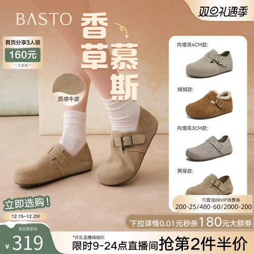 时尚潮流简约舒适