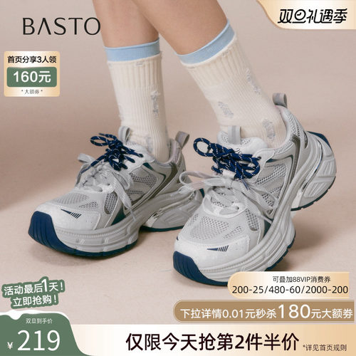 时尚潮流简约舒适