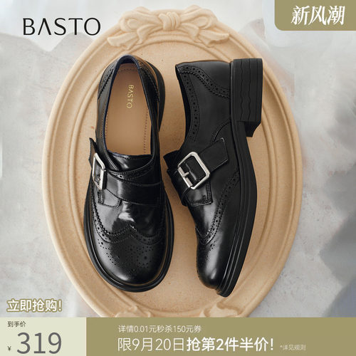 时尚潮流简约舒适