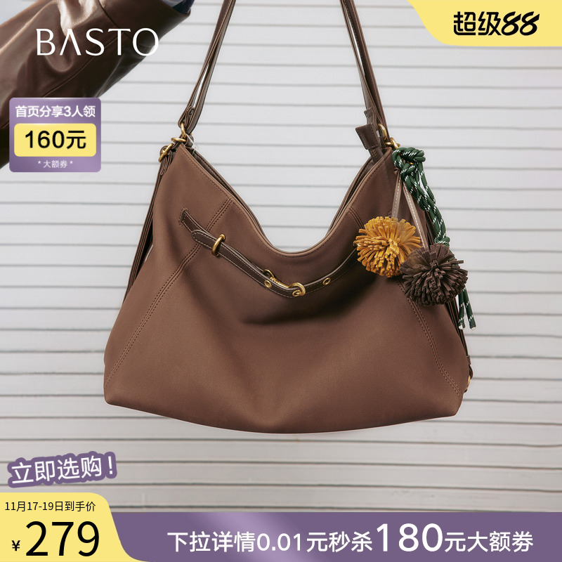 时尚潮流PL通勤