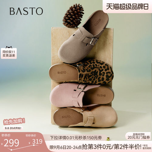 时尚潮流简约舒适