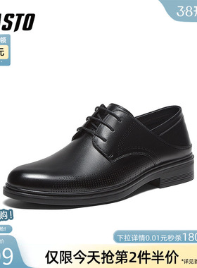 百思图2025夏商场新款真皮粗跟男商务正装皮鞋新郎婚鞋22156BM5