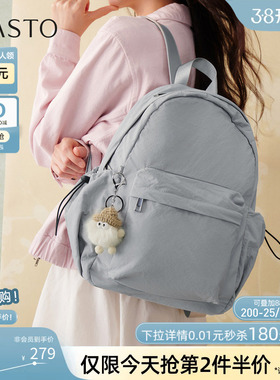 百思图26春季商场新款时尚轻便户外旅行背包休闲双肩包女JA268AX6
