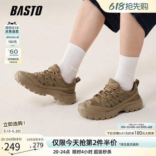 百思图厚底户外运动男鞋