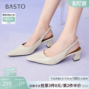 百思图夏季商场新款气质粗跟高跟鞋尖头后空女凉鞋B2610BH5