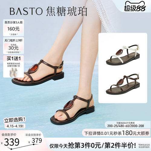 百思图2026夏季商场同款罗马凉鞋