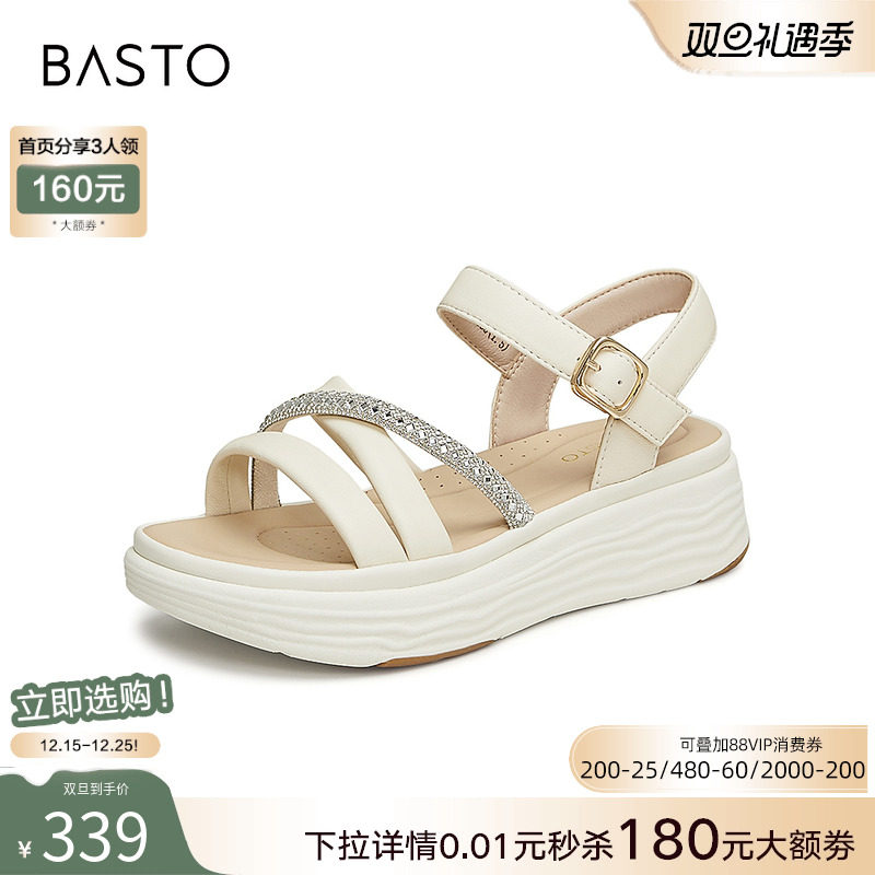 时尚潮流简约舒适