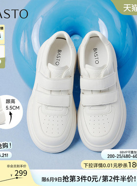 百思图2026夏季新款魔术贴厚底小白鞋板鞋休闲运动女鞋W0522AM6