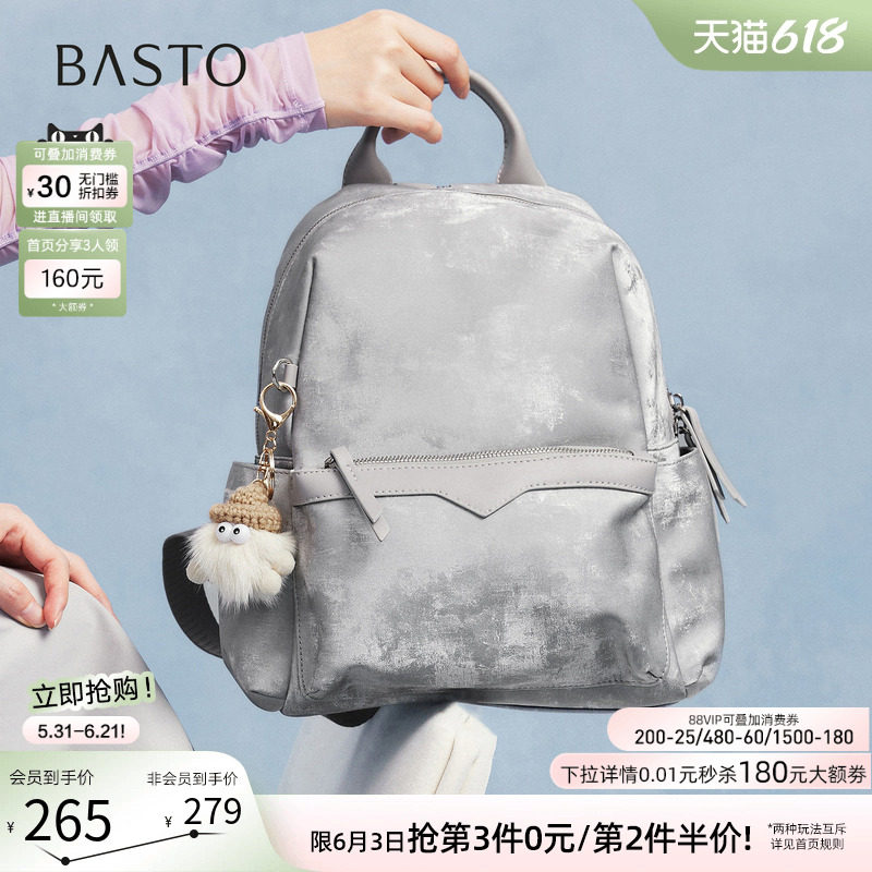 百思图春夏商场同款通勤大容量双肩背包书包短途旅行包女TY063CX5