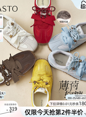 【薄荷软糖】百思图26春商场新款百搭真皮红色德训鞋运动休闲鞋女