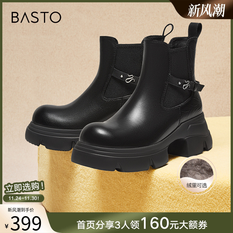 时尚潮流简约舒适